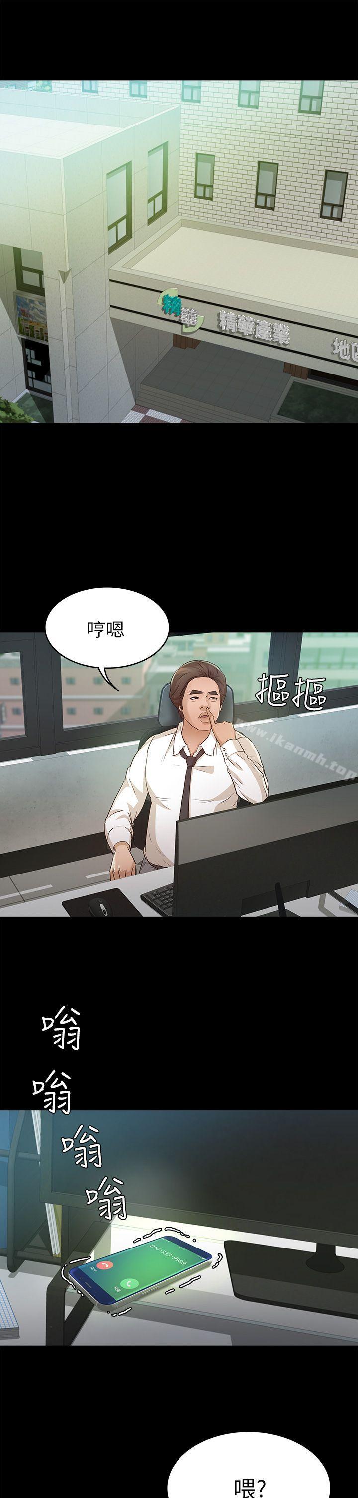 韩国漫画韩漫_养女-第25话---莫非不是养女…在线免费阅读-韩国漫画-第25张图片