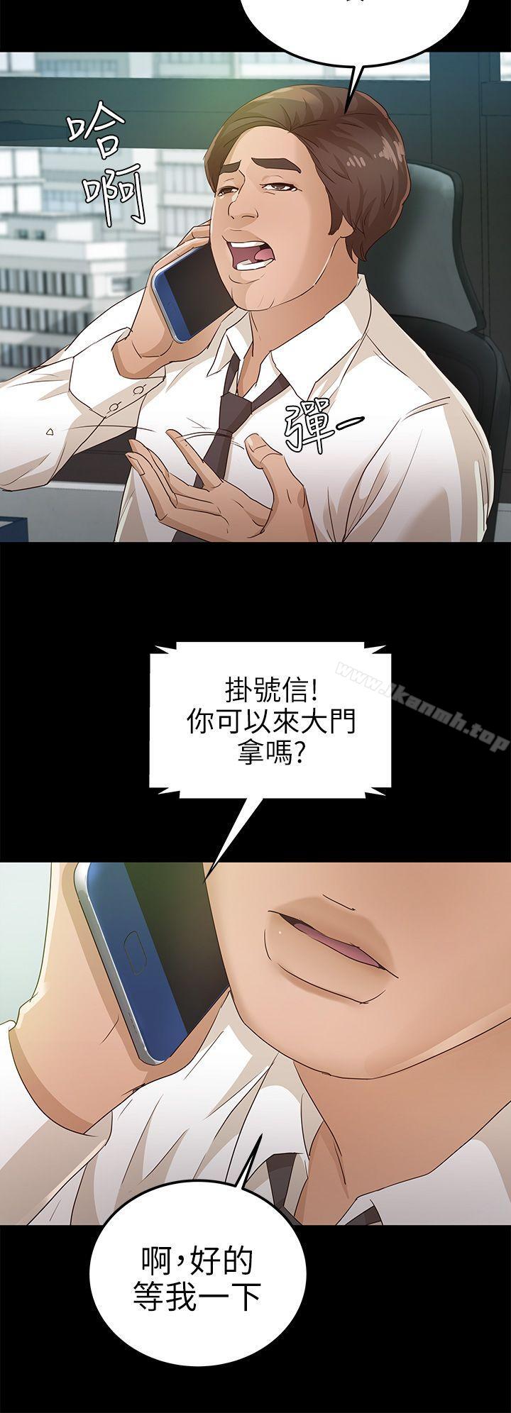 韩国漫画韩漫_养女-第25话---莫非不是养女…在线免费阅读-韩国漫画-第26张图片