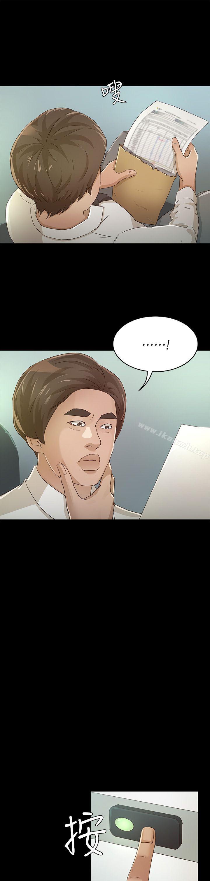 韩国漫画韩漫_养女-第25话---莫非不是养女…在线免费阅读-韩国漫画-第29张图片