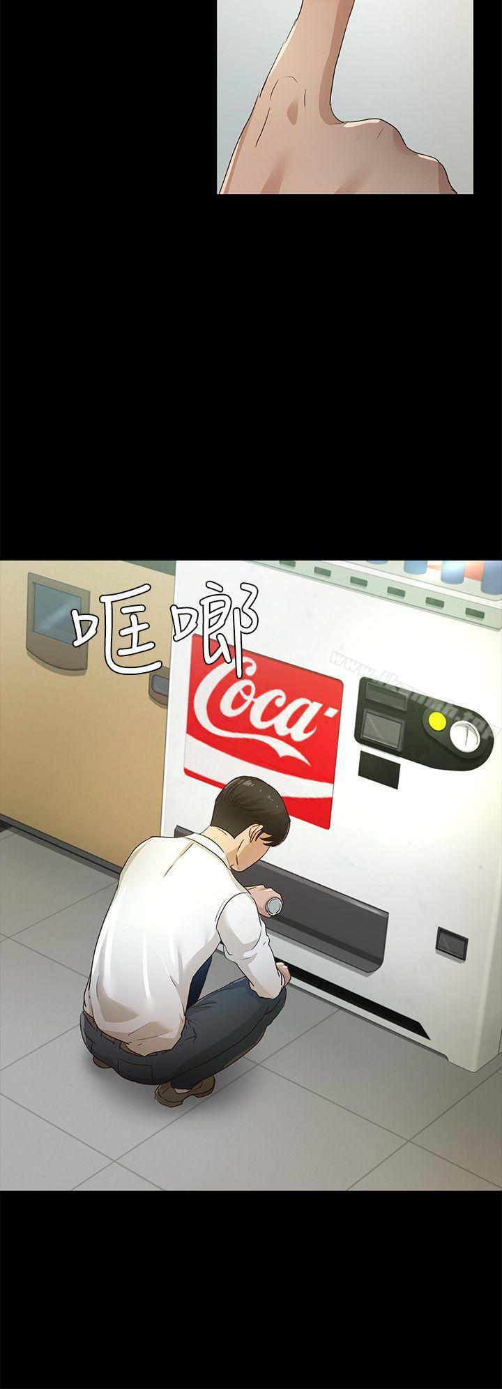 韩国漫画韩漫_养女-第25话---莫非不是养女…在线免费阅读-韩国漫画-第30张图片