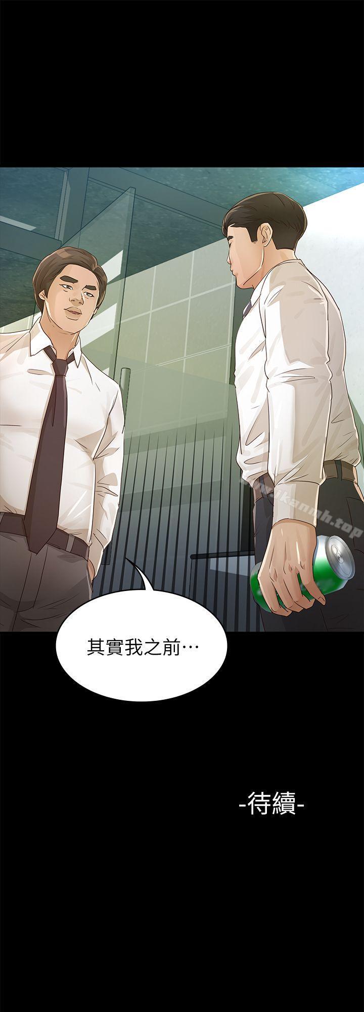 韩国漫画韩漫_养女-第25话---莫非不是养女…在线免费阅读-韩国漫画-第33张图片