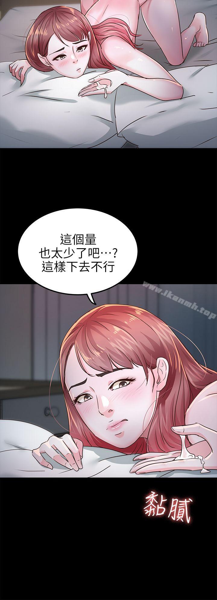韩国漫画韩漫_养女-第26话---被我逮到你劈腿了吧!在线免费阅读-韩国漫画-第15张图片