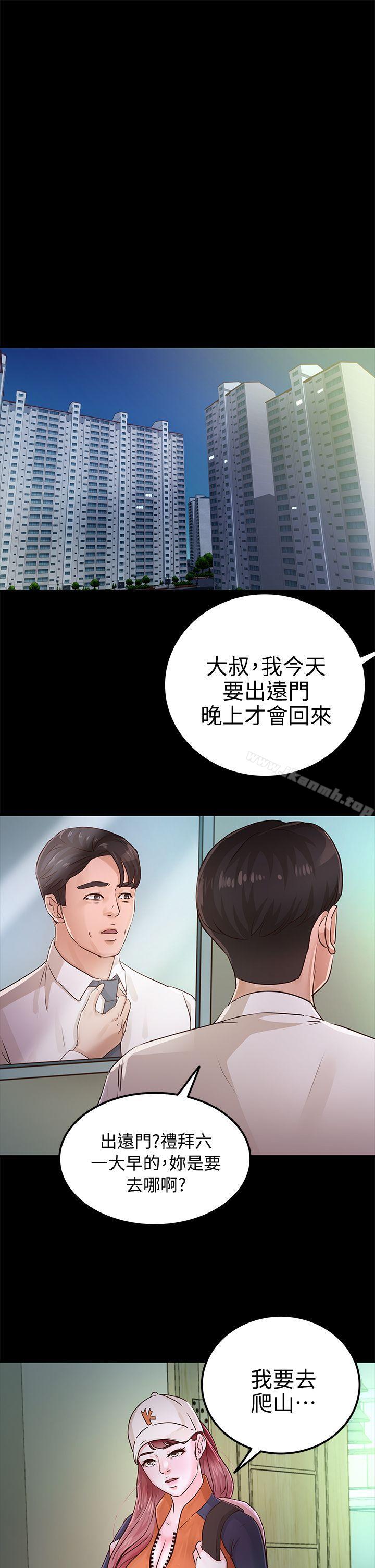 韩国漫画韩漫_养女-第26话---被我逮到你劈腿了吧!在线免费阅读-韩国漫画-第16张图片