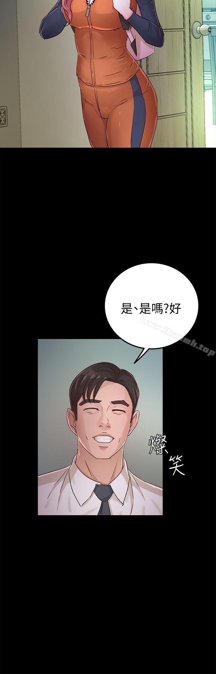 韩国漫画韩漫_养女-第26话---被我逮到你劈腿了吧!在线免费阅读-韩国漫画-第17张图片