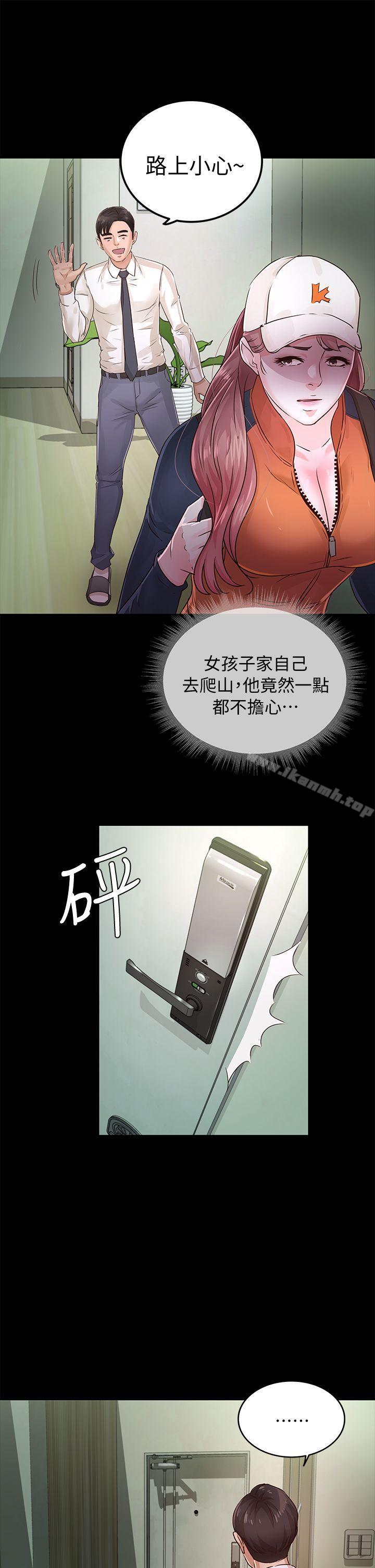 韩国漫画韩漫_养女-第26话---被我逮到你劈腿了吧!在线免费阅读-韩国漫画-第18张图片