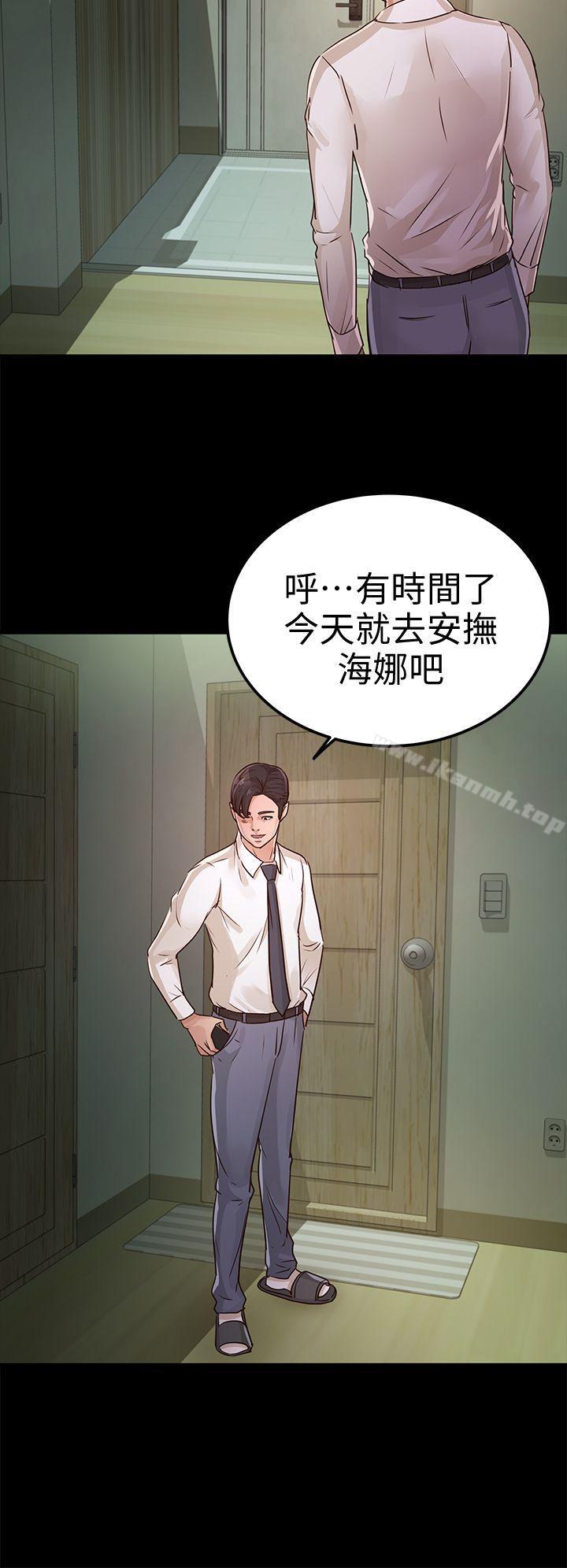 韩国漫画韩漫_养女-第26话---被我逮到你劈腿了吧!在线免费阅读-韩国漫画-第19张图片