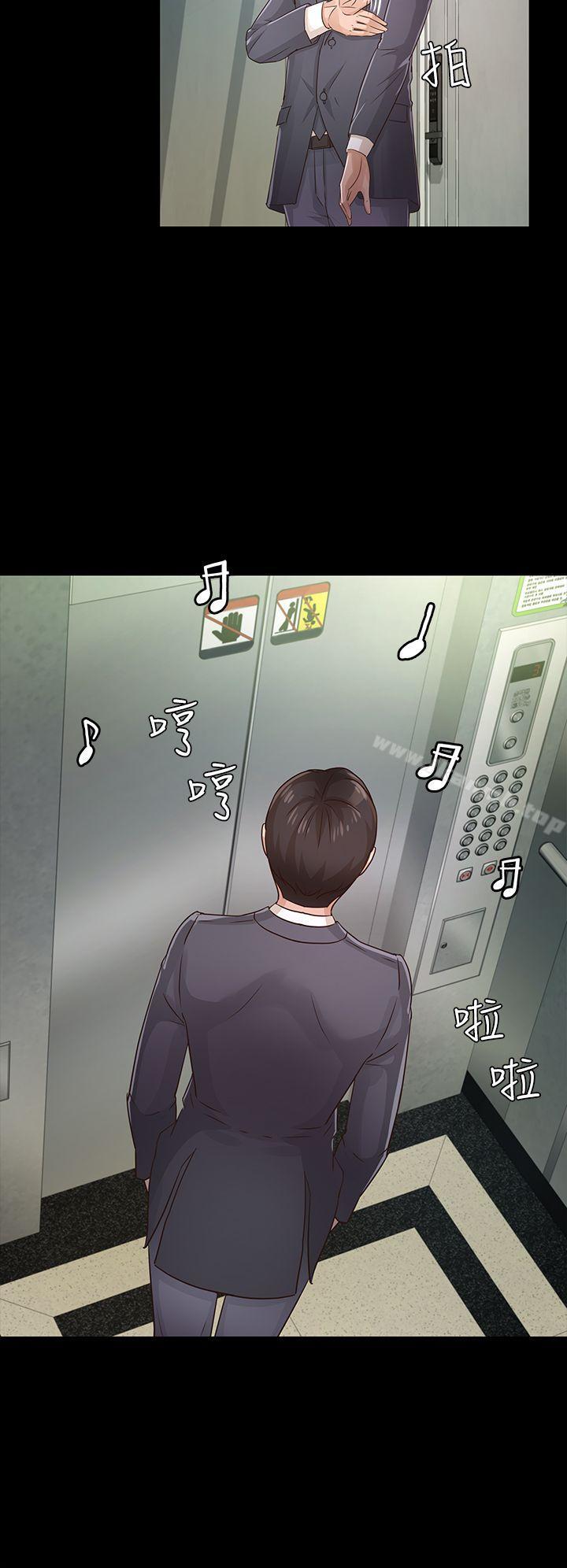 韩国漫画韩漫_养女-第26话---被我逮到你劈腿了吧!在线免费阅读-韩国漫画-第21张图片