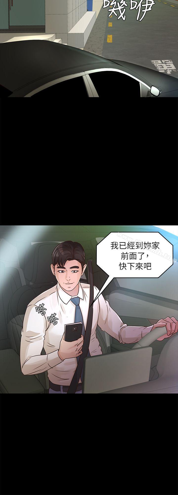 韩国漫画韩漫_养女-第26话---被我逮到你劈腿了吧!在线免费阅读-韩国漫画-第27张图片