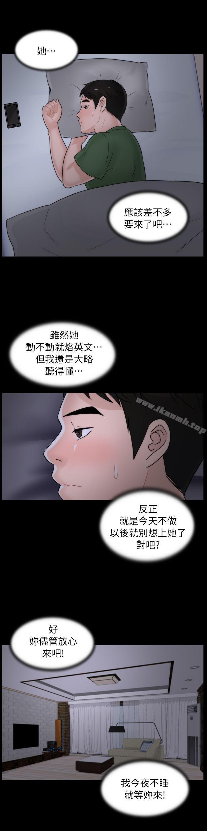 韩国漫画偷偷爱韩漫_偷偷爱-第10话在线免费阅读-韩国漫画-第17张图片