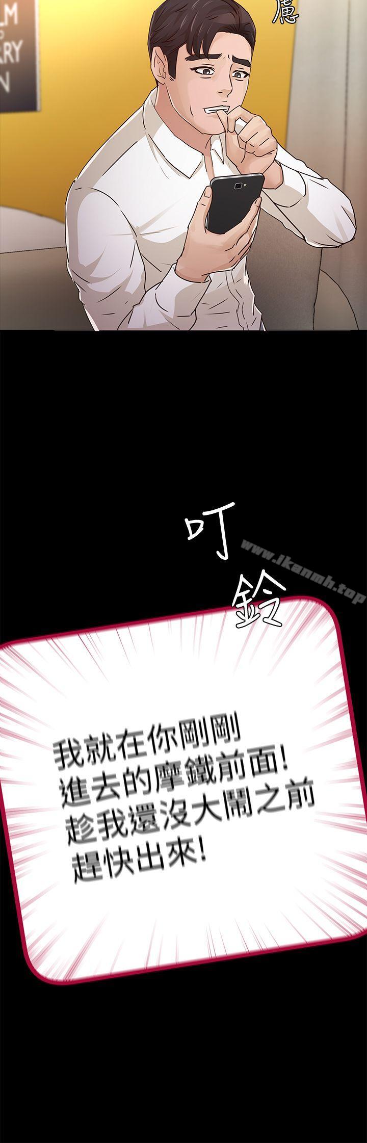 韩国漫画韩漫_养女-第27话---最好给我讲清楚在线免费阅读-韩国漫画-第5张图片