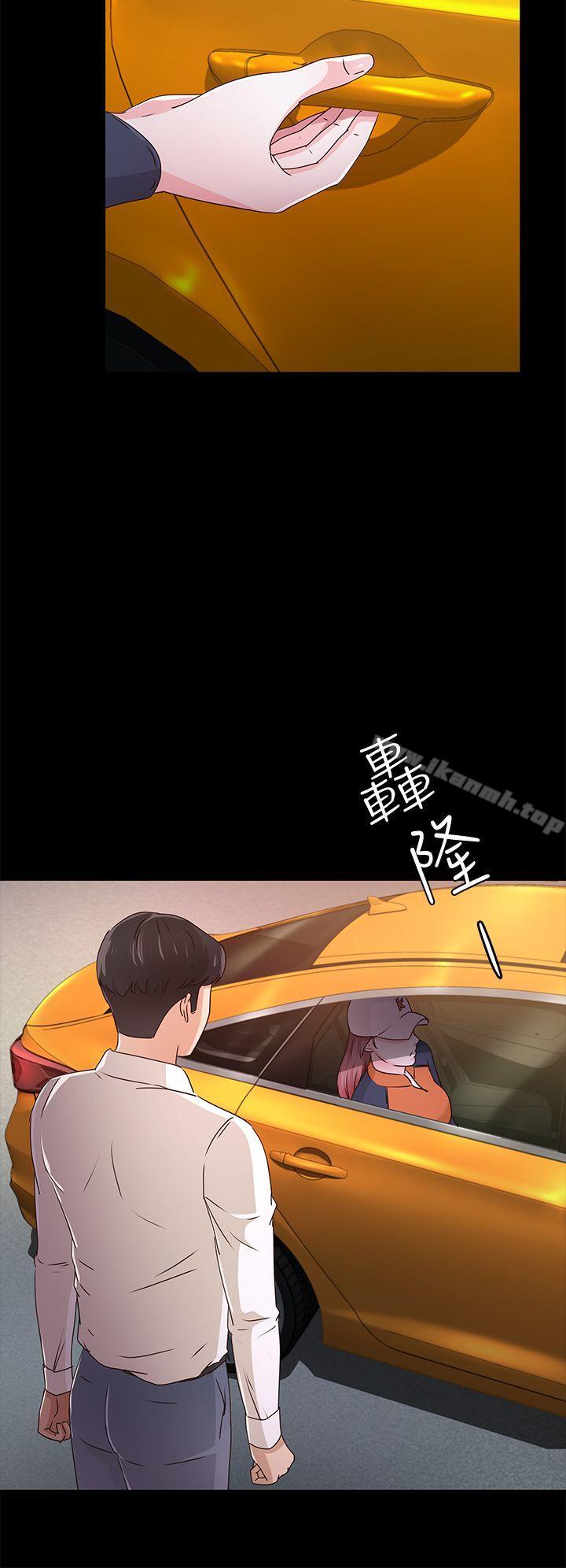 韩国漫画韩漫_养女-第27话---最好给我讲清楚在线免费阅读-韩国漫画-第13张图片