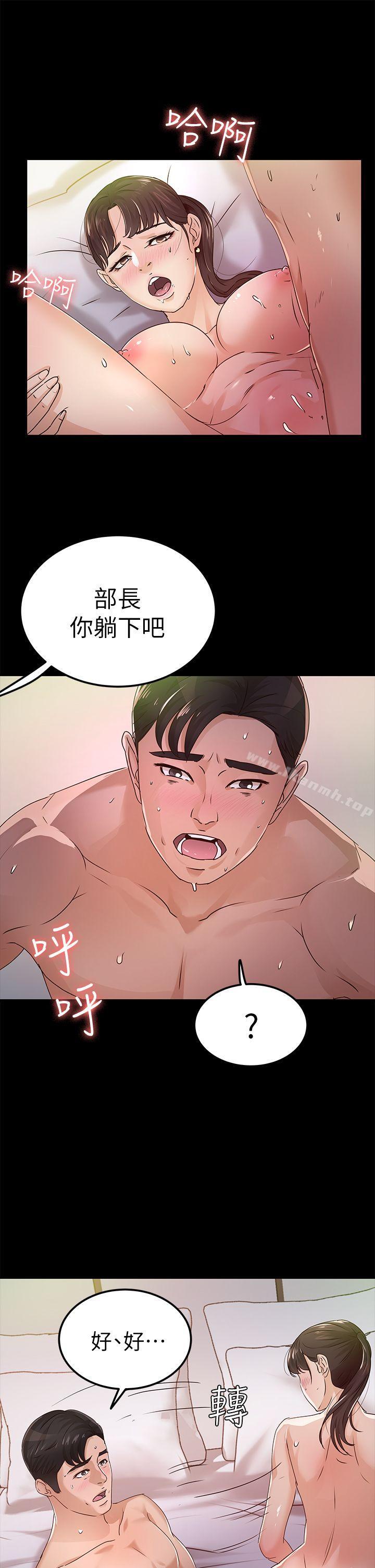 韩国漫画韩漫_养女-第27话---最好给我讲清楚在线免费阅读-韩国漫画-第16张图片