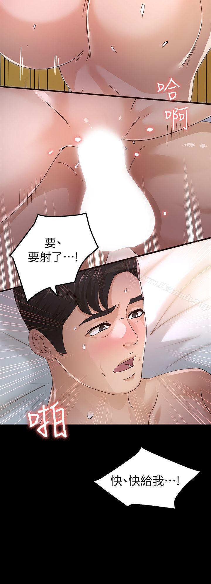 韩国漫画韩漫_养女-第27话---最好给我讲清楚在线免费阅读-韩国漫画-第19张图片