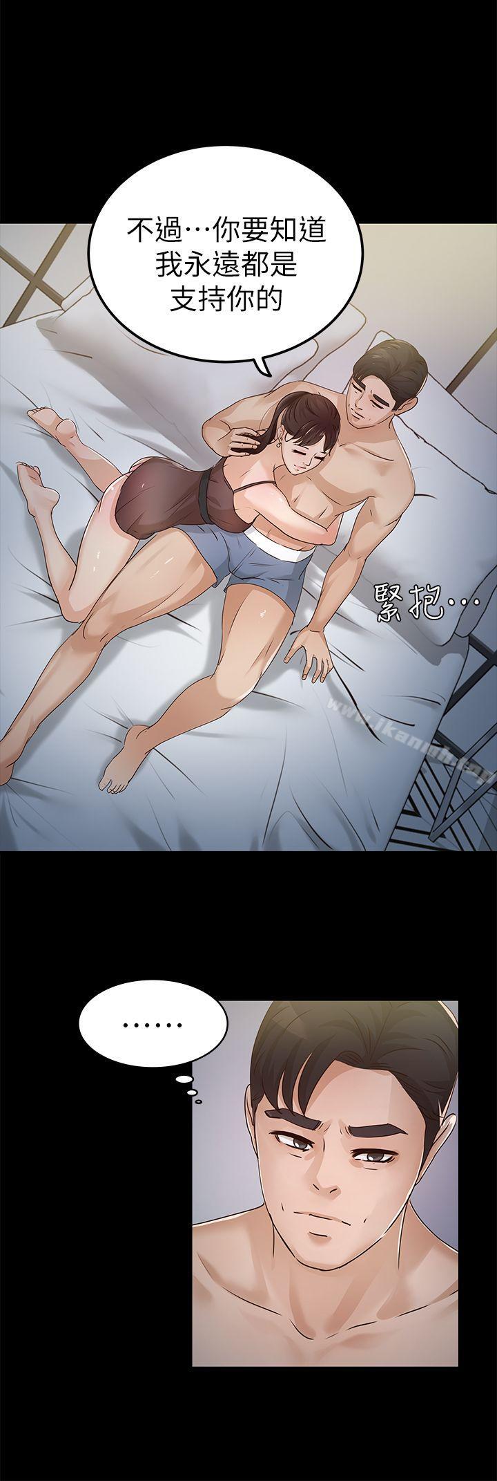 韩国漫画韩漫_养女-第27话---最好给我讲清楚在线免费阅读-韩国漫画-第25张图片