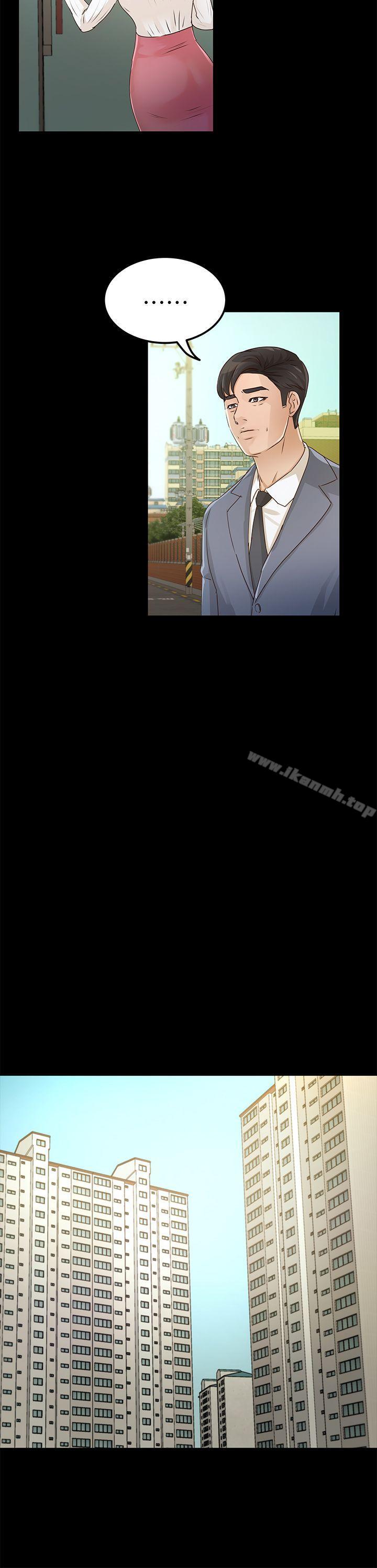 韩国漫画韩漫_养女-第27话---最好给我讲清楚在线免费阅读-韩国漫画-第27张图片