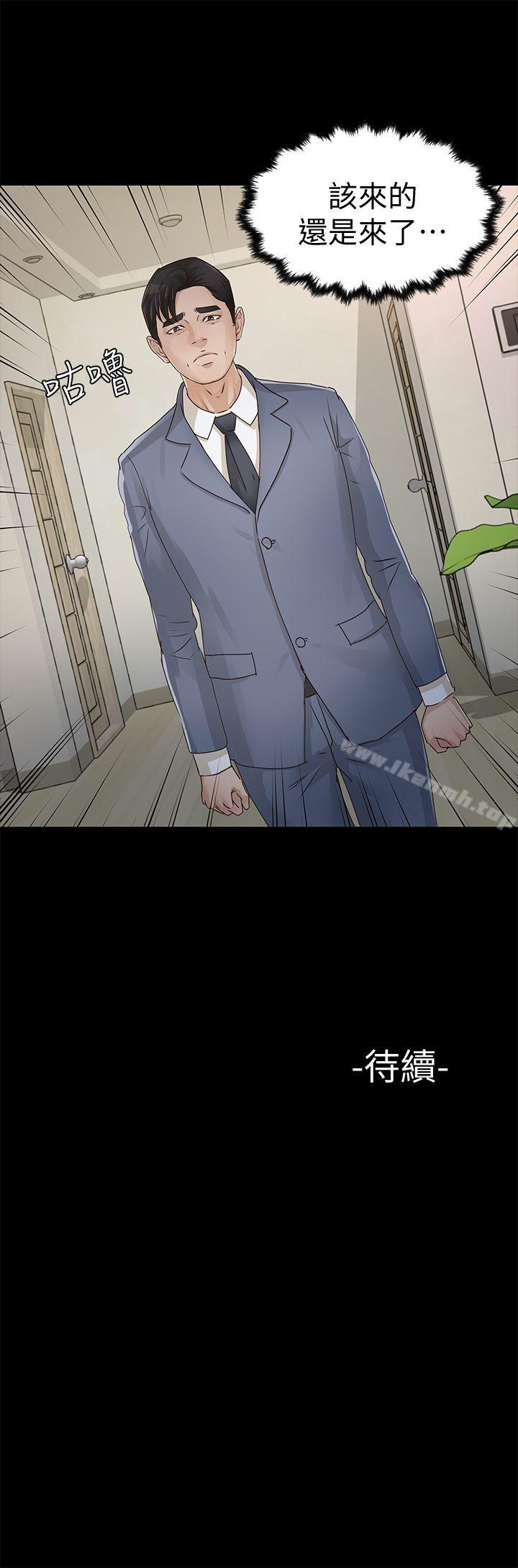 韩国漫画韩漫_养女-第27话---最好给我讲清楚在线免费阅读-韩国漫画-第34张图片