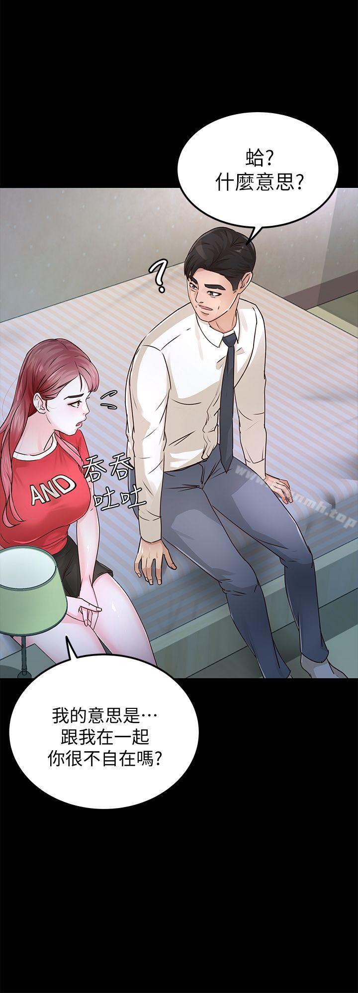 韩国漫画韩漫_养女-第28话-新的开始在线免费阅读-韩国漫画-第7张图片