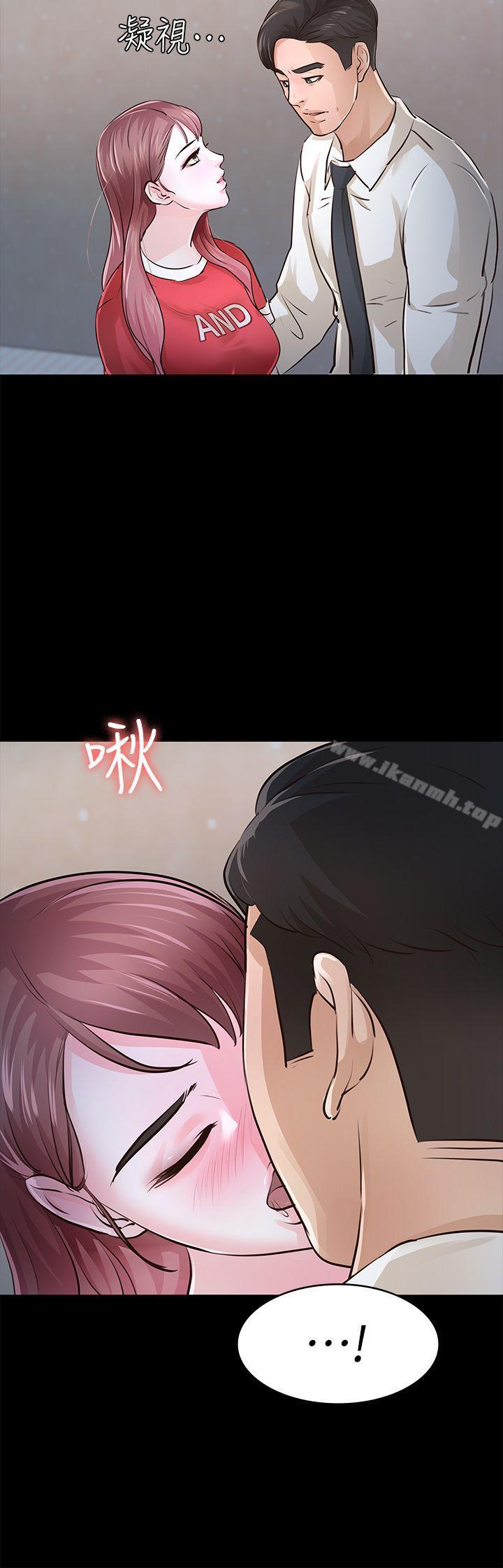 韩国漫画韩漫_养女-第28话-新的开始在线免费阅读-韩国漫画-第11张图片