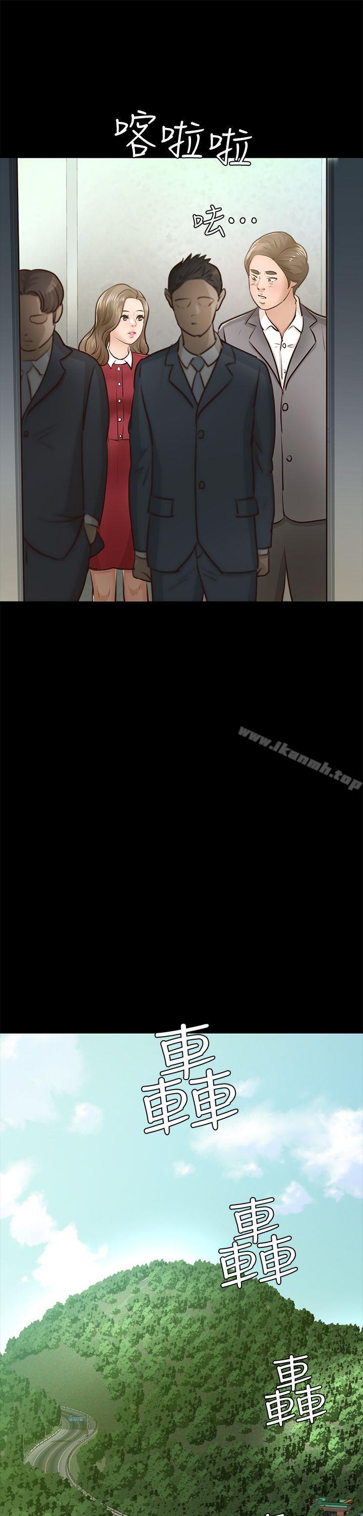 韩国漫画韩漫_养女-第28话-新的开始在线免费阅读-韩国漫画-第28张图片