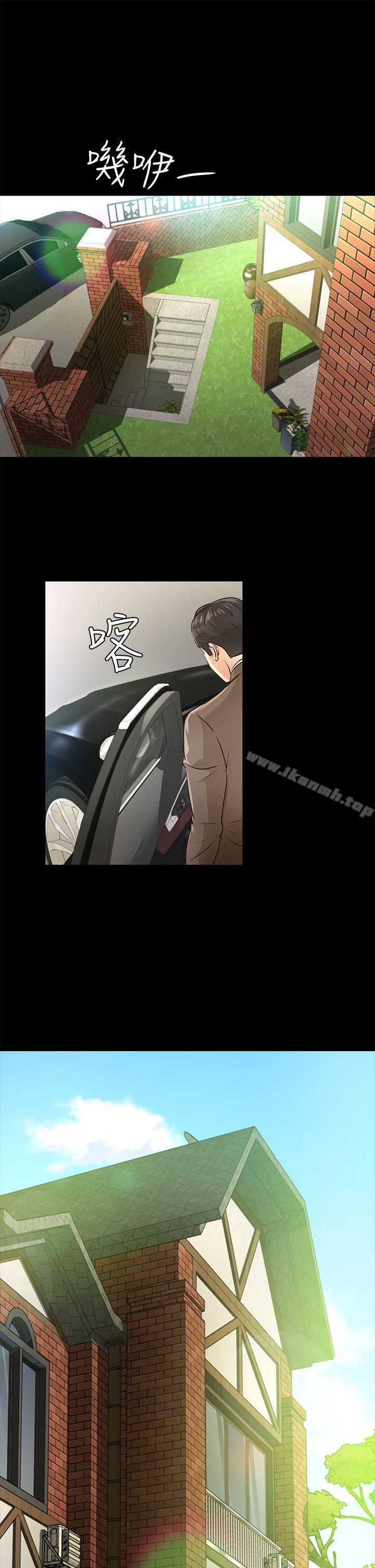 韩国漫画韩漫_养女-第28话-新的开始在线免费阅读-韩国漫画-第30张图片