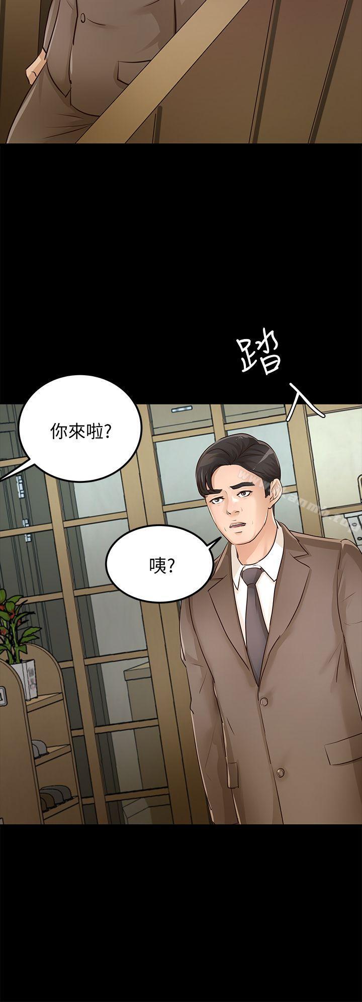 韩国漫画韩漫_养女-第28话-新的开始在线免费阅读-韩国漫画-第33张图片
