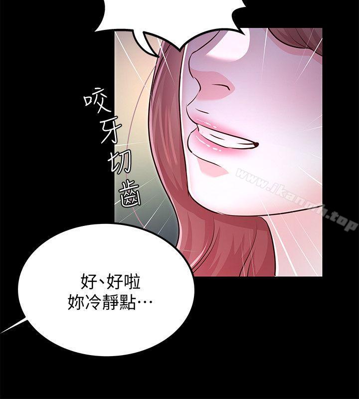 韩国漫画养女韩漫_养女-最终话-专属于我的女秘书在线免费阅读-韩国漫画-第20张图片