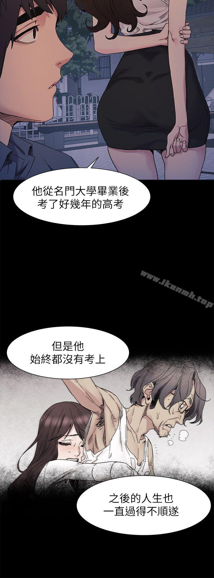 韩国漫画冲突韩漫_冲突-第25话---强者在线免费阅读-韩国漫画-第17张图片