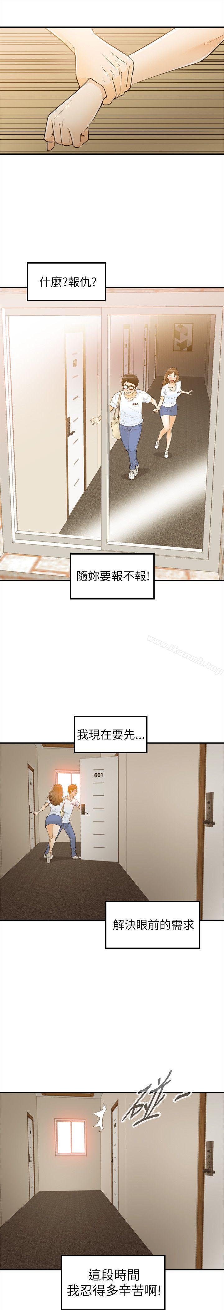 韩国漫画坏男人韩漫_坏男人-第23话在线免费阅读-韩国漫画-第28张图片