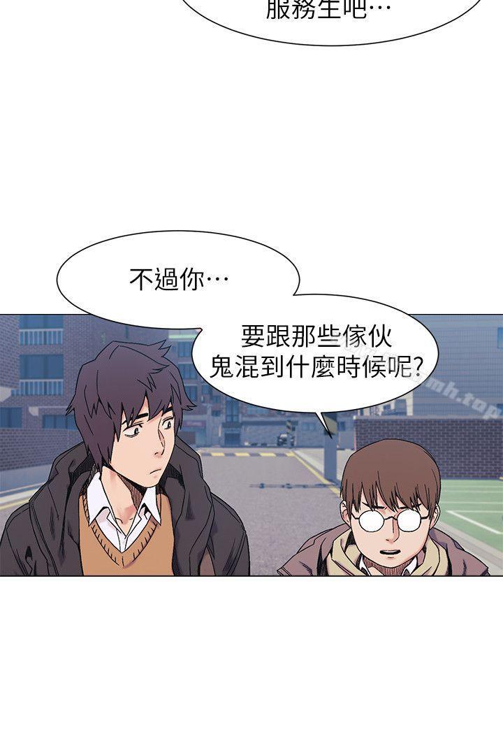 韩国漫画冲突韩漫_冲突-第26话---随时欢迎妳联络我在线免费阅读-韩国漫画-第13张图片