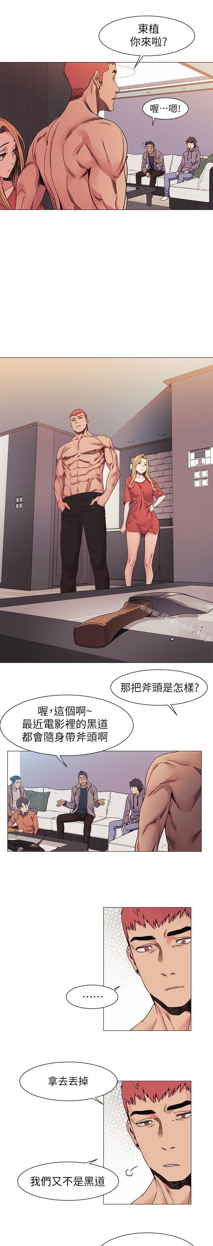 韩国漫画冲突韩漫_冲突-第27话---公寓基地的秘密在线免费阅读-韩国漫画-第15张图片