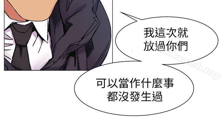 韩国漫画冲突韩漫_冲突-第28话---找出弱点在线免费阅读-韩国漫画-第8张图片