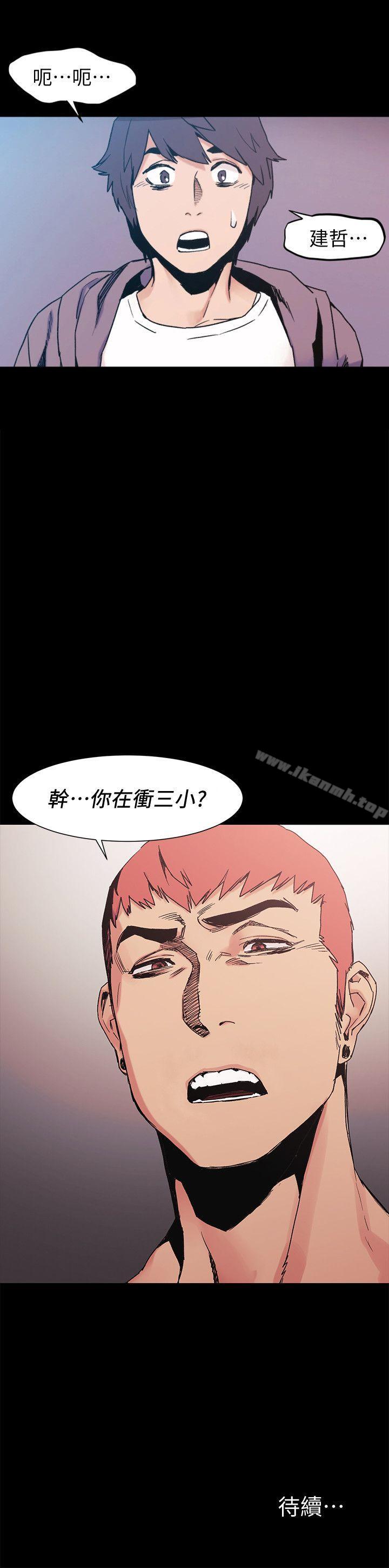 韩国漫画冲突韩漫_冲突-第30话---东植的事业计画在线免费阅读-韩国漫画-第20张图片