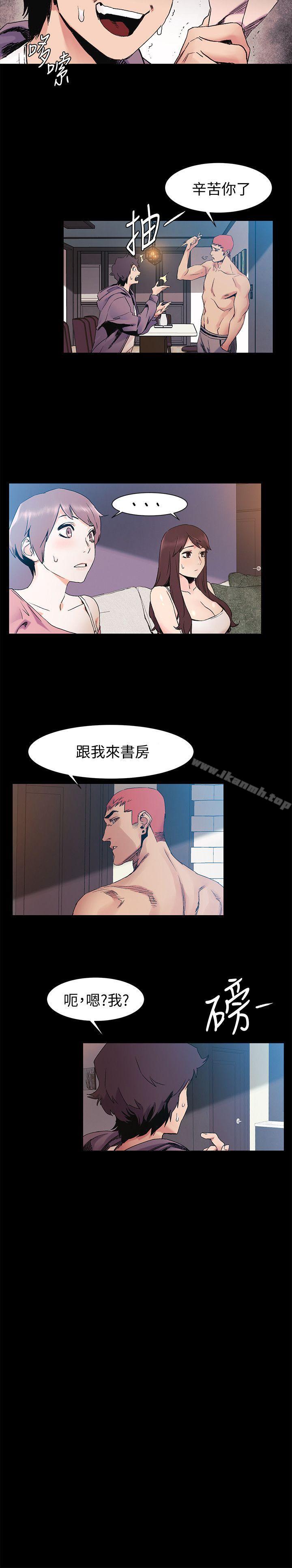 韩国漫画冲突韩漫_冲突-第31话-艺娜开始行动在线免费阅读-韩国漫画-第4张图片