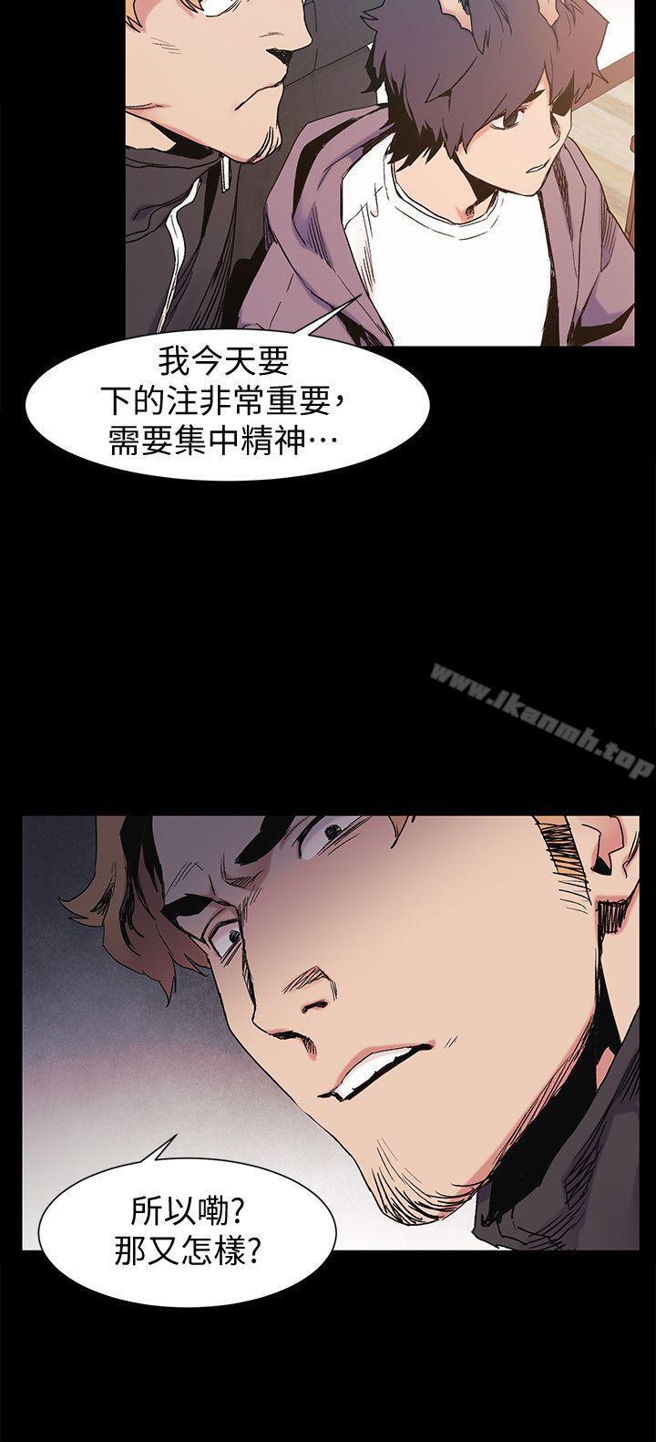 韩国漫画冲突韩漫_冲突-第31话-艺娜开始行动在线免费阅读-韩国漫画-第10张图片