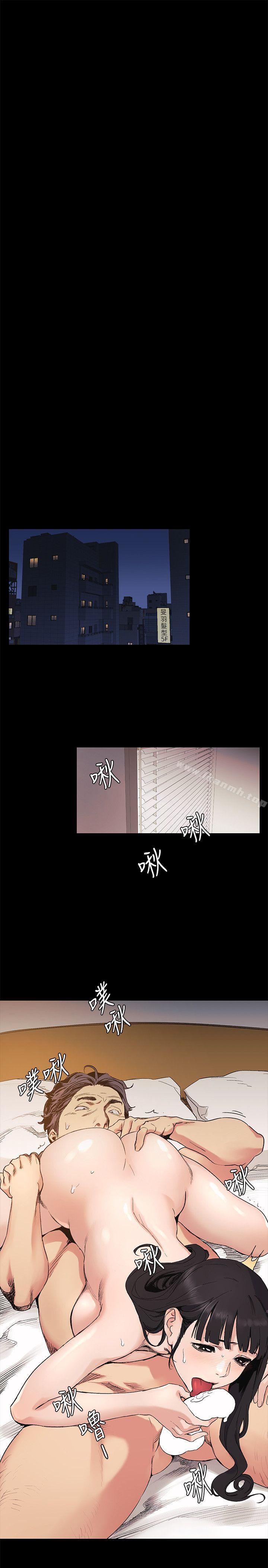 韩国漫画冲突韩漫_冲突-第31话-艺娜开始行动在线免费阅读-韩国漫画-第14张图片