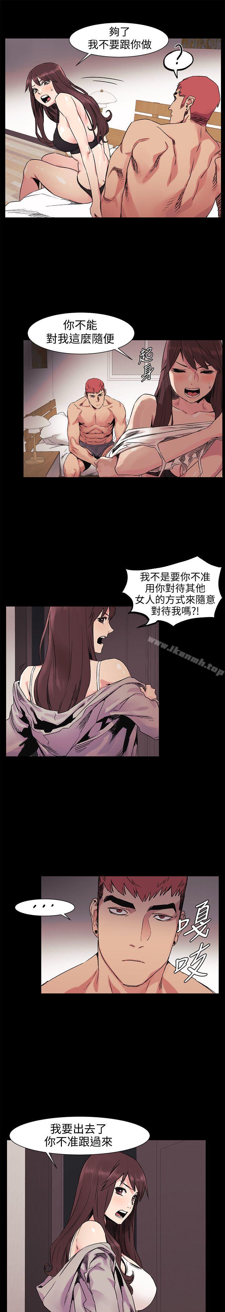 韩国漫画冲突韩漫_冲突-第32话-可以不要给建哲吗…?在线免费阅读-韩国漫画-第9张图片