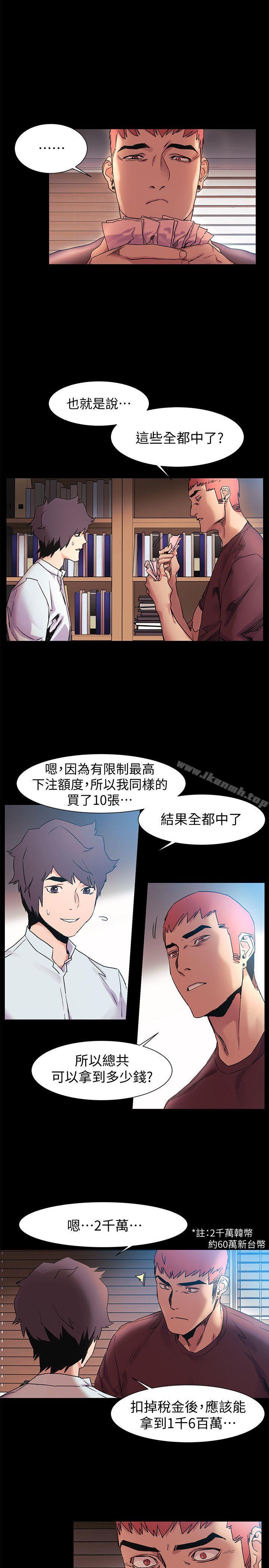 韩国漫画冲突韩漫_冲突-第33话-帮炫秀脱处吧在线免费阅读-韩国漫画-第7张图片