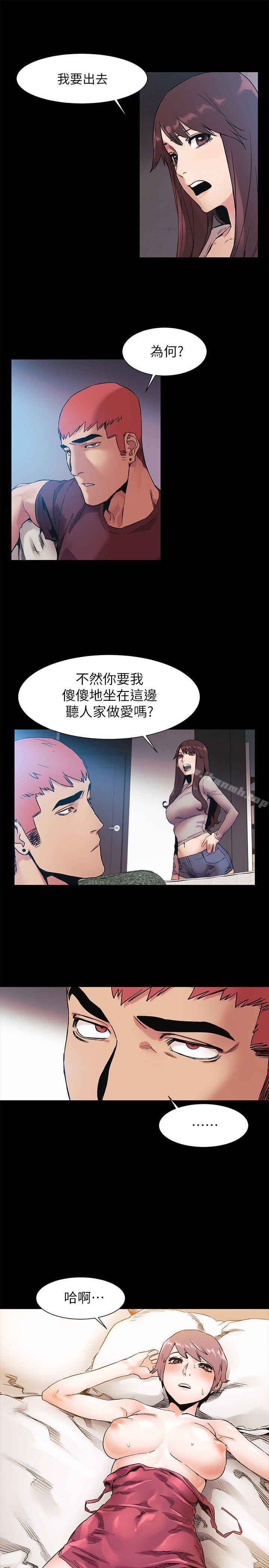 韩国漫画冲突韩漫_冲突-第34话-真的可以脱下来吗?在线免费阅读-韩国漫画-第12张图片