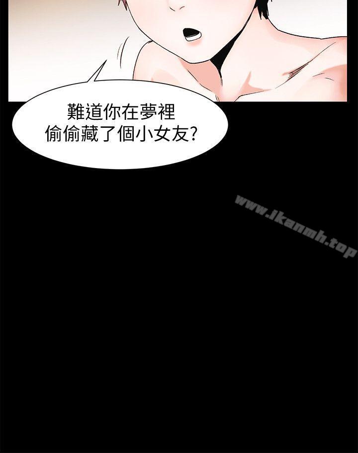 韩国漫画冲突韩漫_冲突-第36话-有借有还在线免费阅读-韩国漫画-第6张图片