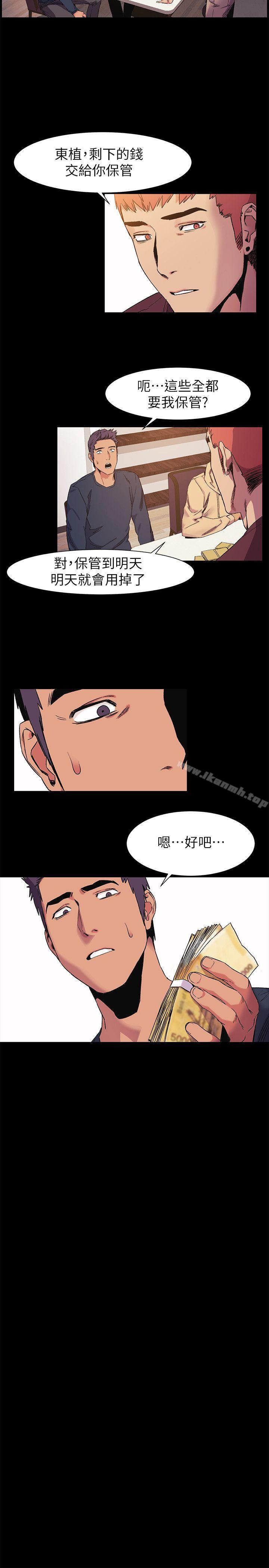 韩国漫画冲突韩漫_冲突-第36话-有借有还在线免费阅读-韩国漫画-第17张图片