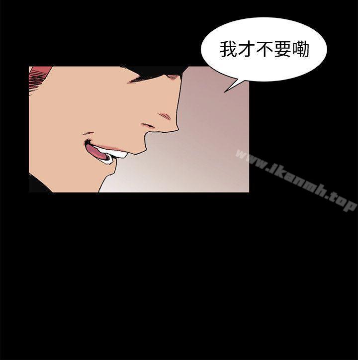 韩国漫画冲突韩漫_冲突-第36话-有借有还在线免费阅读-韩国漫画-第23张图片