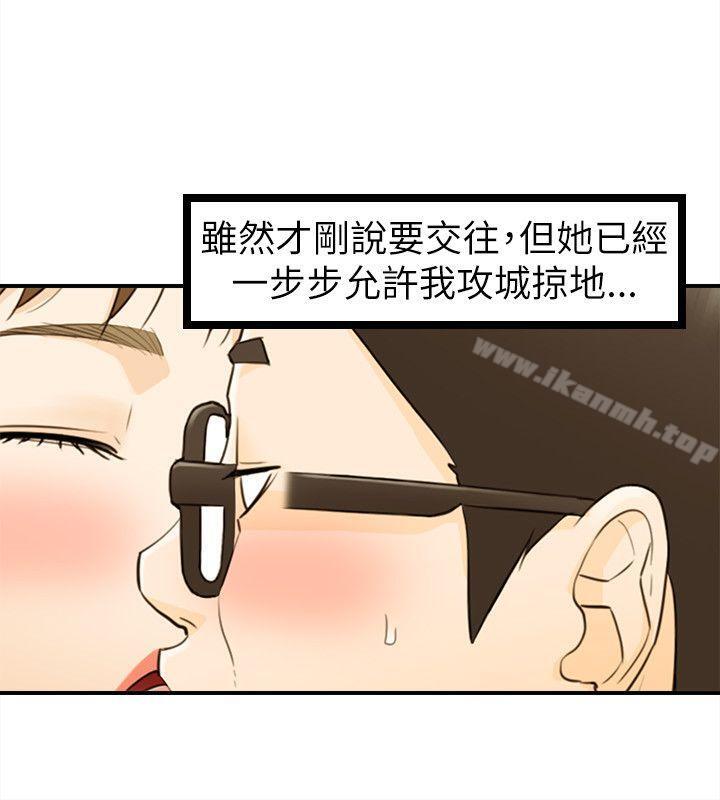 韩国漫画坏男人韩漫_坏男人-第24话在线免费阅读-韩国漫画-第8张图片