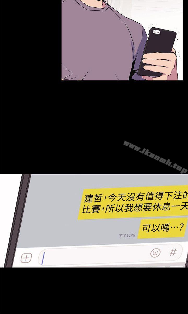 韩国漫画冲突韩漫_冲突-第38话-建哲说的话才算数在线免费阅读-韩国漫画-第17张图片