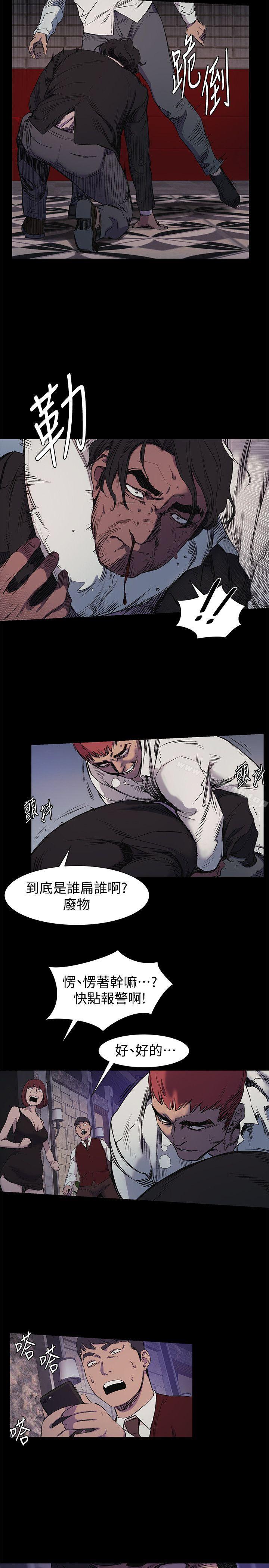 韩国漫画冲突韩漫_冲突-第41话-他X的!给我把钱吐出来!在线免费阅读-韩国漫画-第18张图片