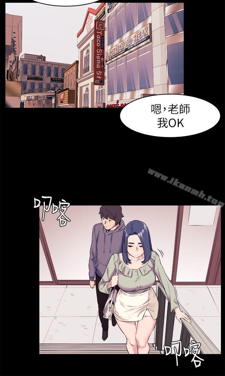 韩国漫画冲突韩漫_冲突-第45话-炫秀的致命失误在线免费阅读-韩国漫画-第24张图片