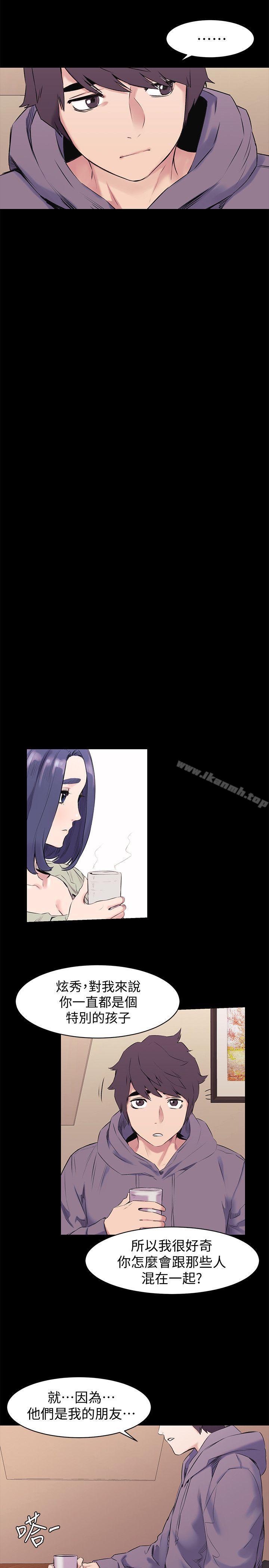 韩国漫画冲突韩漫_冲突-第46话-以利诱代替胁迫在线免费阅读-韩国漫画-第7张图片