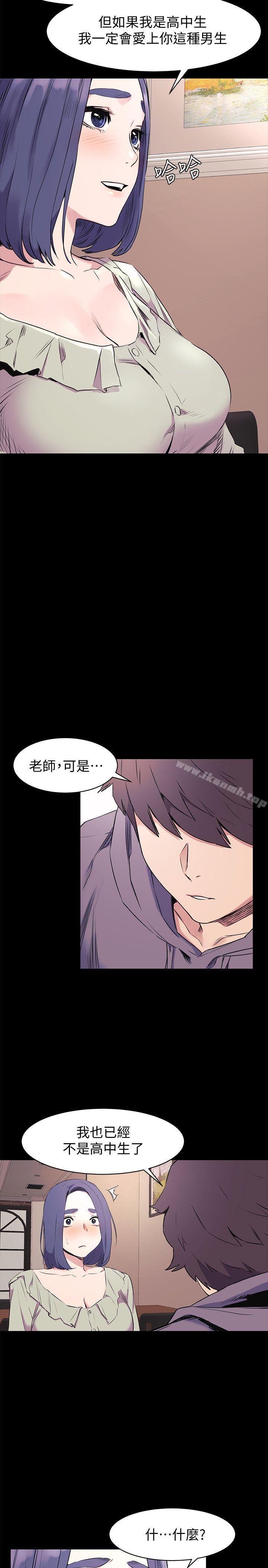 韩国漫画冲突韩漫_冲突-第46话-以利诱代替胁迫在线免费阅读-韩国漫画-第10张图片