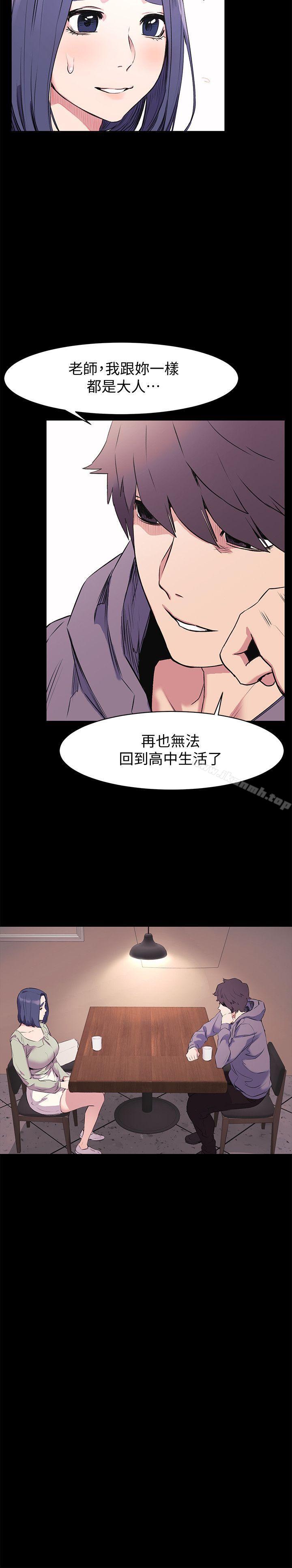 韩国漫画冲突韩漫_冲突-第46话-以利诱代替胁迫在线免费阅读-韩国漫画-第11张图片