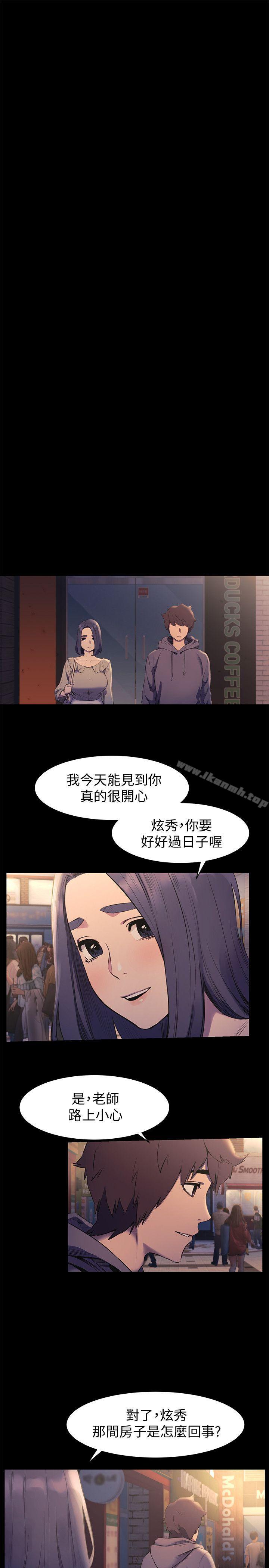 韩国漫画冲突韩漫_冲突-第46话-以利诱代替胁迫在线免费阅读-韩国漫画-第12张图片