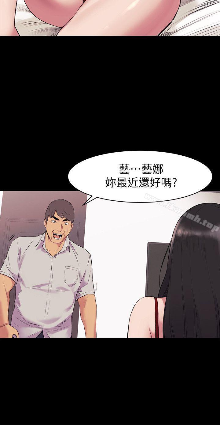 韩国漫画冲突韩漫_冲突-第46话-以利诱代替胁迫在线免费阅读-韩国漫画-第18张图片